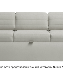 Диван Бруно