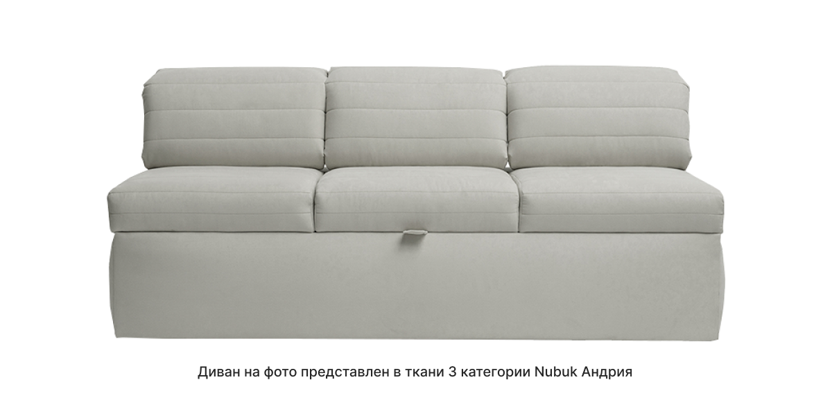 Диван Бруно