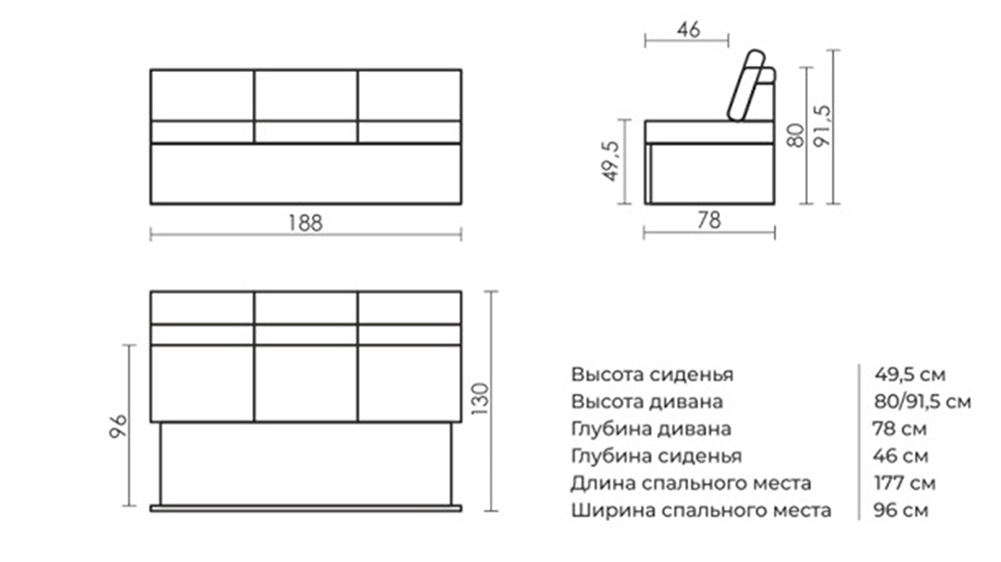 Диван Бруно — изображение 7