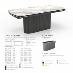 Alternative view of Стол Аквилон