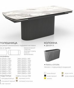 Alternative view of Стол Аквилон (Ко