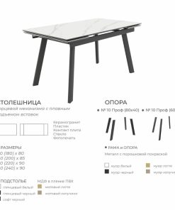 Alternative view of стол Атлант ЛЮКС