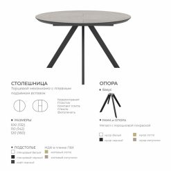 СТОЛ БАХУС
