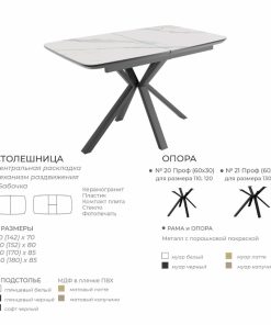 Alternative view of Стол Ронда РАЗДВИЖНОЙ с центральной раскладкой механизм раздвижения "Бабочка"