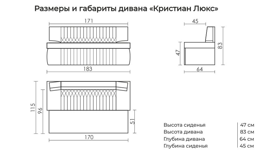 Кухонный диван Кристиан — изображение 6