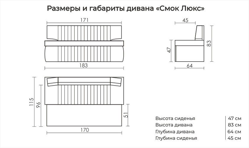 Кухонный диван Смок Люкс — изображение 5