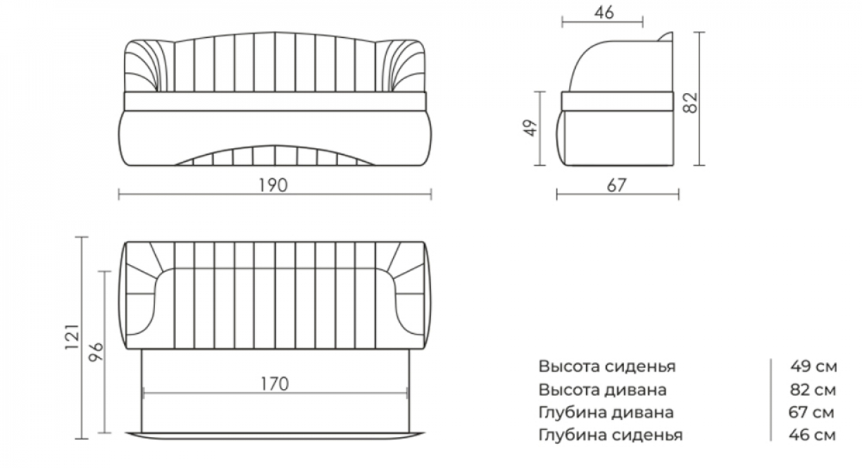 Кухонный диван Новелла П — изображение 3