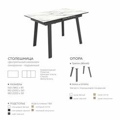 Alternative view of Cтол Тритон