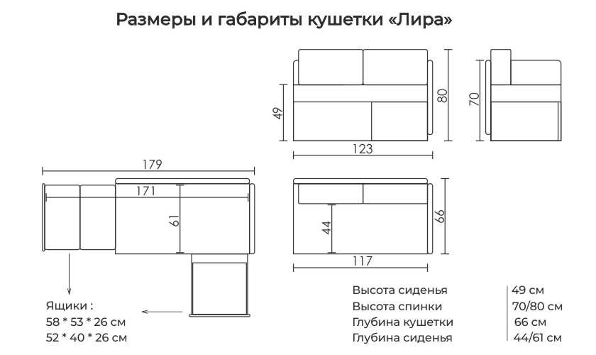 Диван-кушетка Лира — изображение 7